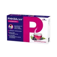 Ринзасип Чёрн.смородина