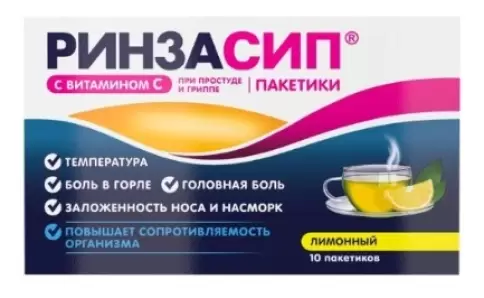 Ринзасип Лимон Порошок 5г №10 произодства Юник Фармасьютикал