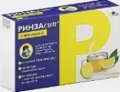 Ринзасип С Порошок 5г №5 от Джейтнл ООО