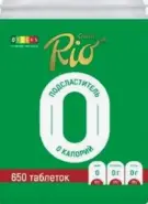 Рио Голд замен.сахара Таблетки №650 в Волгограде от Алоэ Волгоград прУниверситетский д2