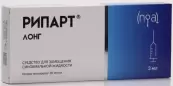 Рипарт Лонг Шприц 20мг/мл 3мл №1 от Ингал ООО