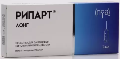 Рипарт Лонг Шприц 20мг/мл 3мл №1 произодства Ингал ООО