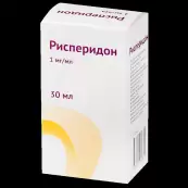Рисперидон Р-р д/приёма внутрь 1мг/мл 30мл от Озон ФК ООО