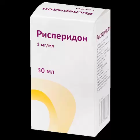 Рисперидон Р-р д/приёма внутрь 1мг/мл 30мл произодства Озон ФК ООО