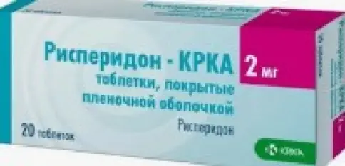 КРКА-Валфарма