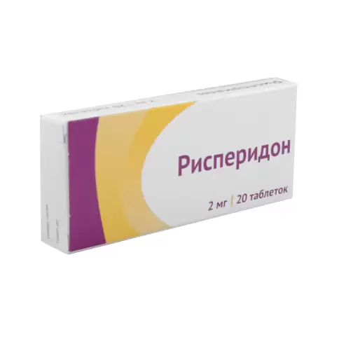 Рисперидон Таблетки 2мг №20 произодства Озон ФК ООО