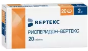 Рисперидон Таблетки 2мг №20 от Вертекс ЗАО