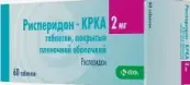 Рисперидон Таблетки 2мг №60 от КРКА