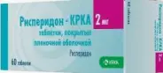 Аналог Рисполепт Конста: Рисперидон