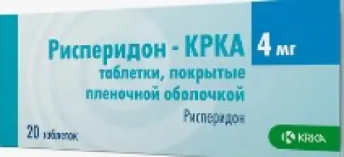 Рисперидон Таблетки 4мг №20 в Люберцах