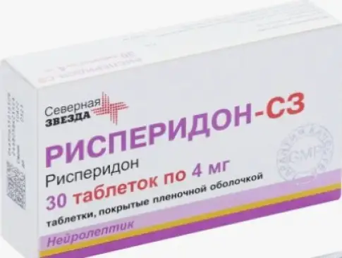 Рисперидон Таблетки 4 мг №30