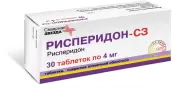 Рисперидон Таблетки 4мг №30 от Северная Звезда