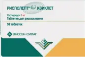 Рисполепт Квиклет Таблетки д/рассасывания 2мг №56 от Не определен