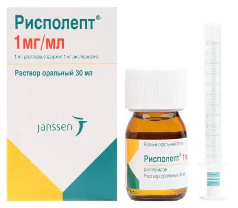 Рисполепт Флакон 1мг/мл 30мл произодства Янссен-Силаг