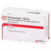 Ритмонорм Таблетки 150мг №50 от Эббот