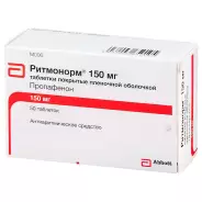 Ритмонорм Таблетки 150мг №50 в Саратове от МедСити Служба бронирования Саратов