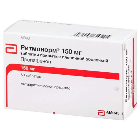 Ритмонорм Таблетки 150мг №50 произодства Эббот