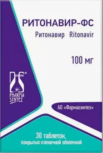 Ритонавир Таблетки 100 мг №30