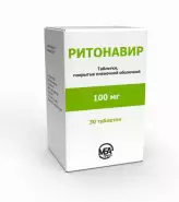 Ритонавир Таблетки 100мг №30 от Аптека ЭЙЧ-КЛИНИК