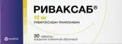 Риваксаб Таблетки п/о 10мг №30 от Виатрис