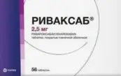 Риваксаб Таблетки п/о 2.5мг №56 от Виатрис