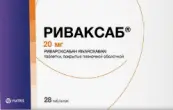 Риваксаб Таблетки п/о 20мг №28 от Майлан Лэбораториз