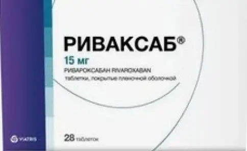 Риваксоред Таблетки п/о 15мг №28