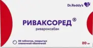 Риваксоред
