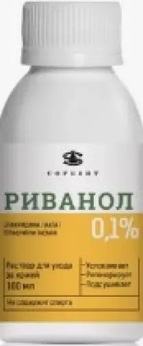 Риванол ср-во по уходу за кожей
