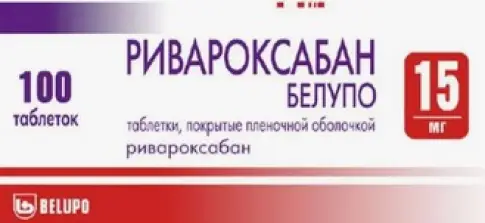 Ривароксабан Таблетки п/о 15мг №100 произодства Белупо