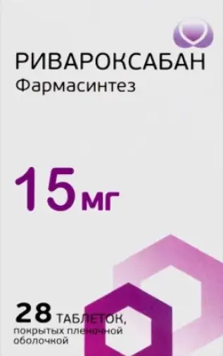Ривароксабан