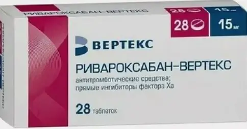 Ривароксабан Таблетки п/о 15мг №28