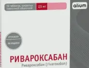 Аналог Ксилтесс: Ривароксабан