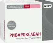Ривароксабан Таблетки п/о 2.5мг №98 от Алиум ПФК ООО