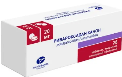 Ривароксабан