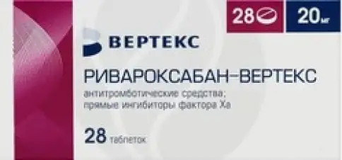 Ривароксабан