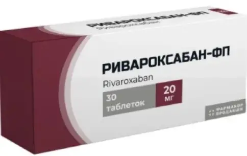 Ривароксабан