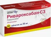 Ривароксабан Таблетки п/о 20мг №30 от Северная Звезда