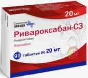 Ривароксабан Таблетки п/о 20мг №90 от Северная Звезда