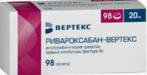 Ривароксабан Таблетки п/о 20мг №98 произодства Вертекс ЗАО