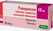 Ривароксия Таблетки п/о 10мг №30 от КРКА