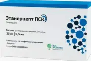 Ривия Р-р д/п/к введ., шприц 25мг/мл 1мл №4 от Аптека в Клинике