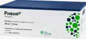 Ривия Р-р д/п/к введ., шприц 50мг/мл 1мл №4 от ПСК Фарма ООО