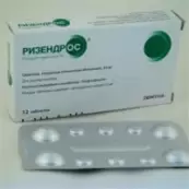 Ризендрос Таблетки 35мг №12 от Лечива