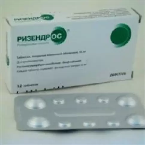 Ризендрос Таблетки 35мг №12 произодства Лечива