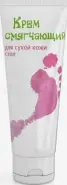 РК Крем для стоп смягчающий д/сухой кожи