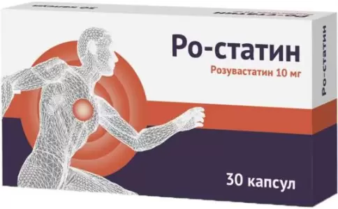 Ро-статин