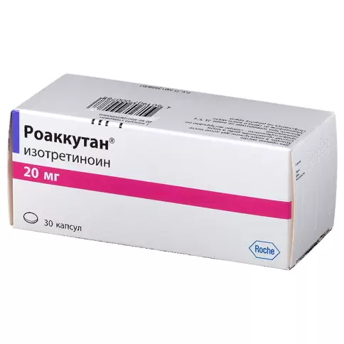 Роаккутан