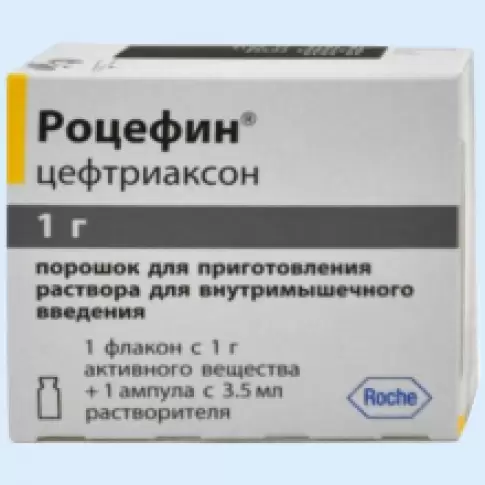 Роцефин Ампулы 1г №1 без р-ля в Раменском
