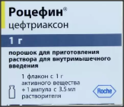 Роцефин Ампулы 1г+р-тель №1 в Раменском